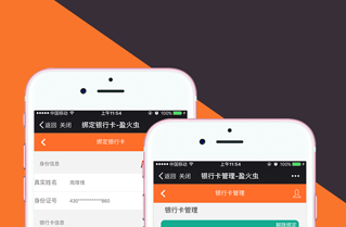 APP DESIGN